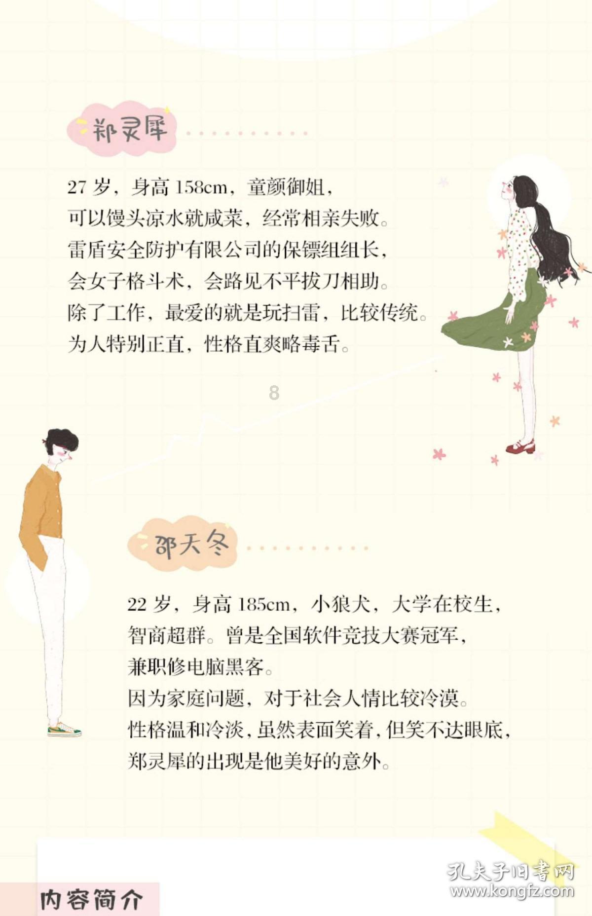 2024年首场断崖式降温，今年首场寒潮来袭，多地断崖式降温