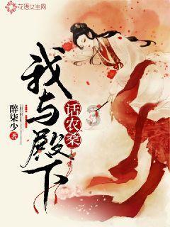 五彩蛇大作战