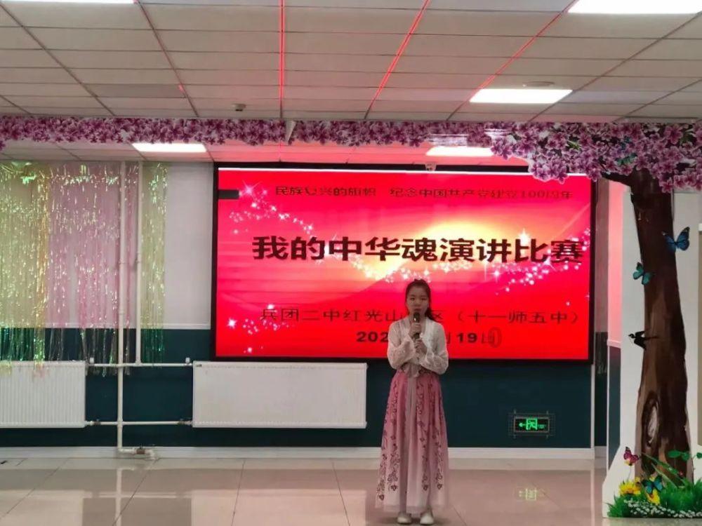 渣渣辉传奇