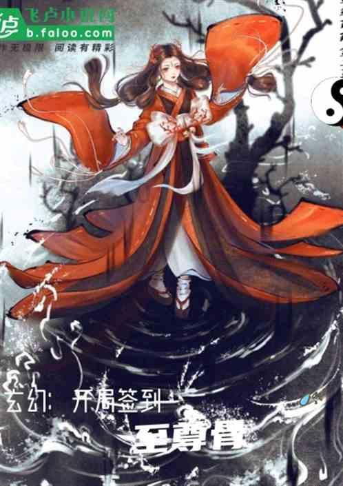 极限水上摩托